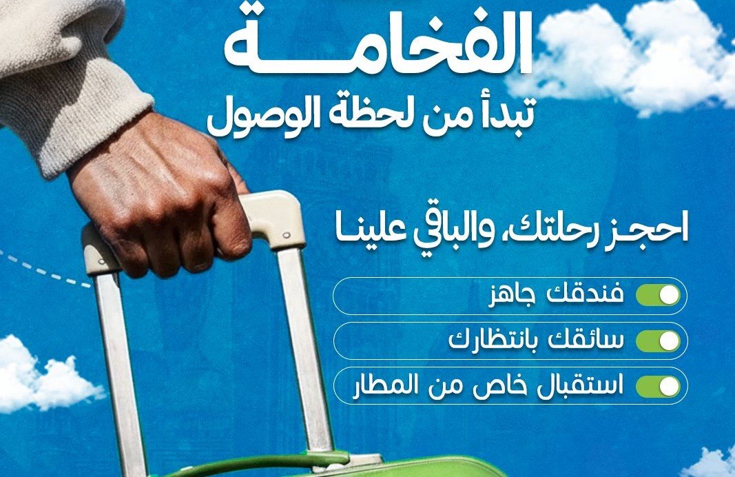 عرض ماليزيا